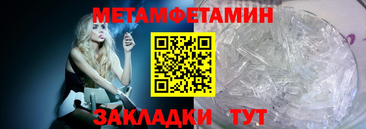 АМФЕТАМИН  Вход с VPN  Владикавказ  АМФЕТАМИН Розовый 