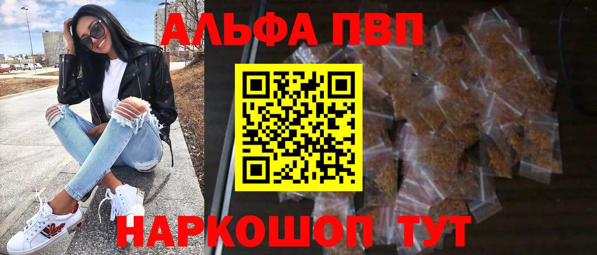 APVP Crystall Владикавказ