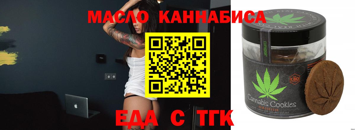 Владикавказ  Canna-Cookies марихуана  Вход с VPN 