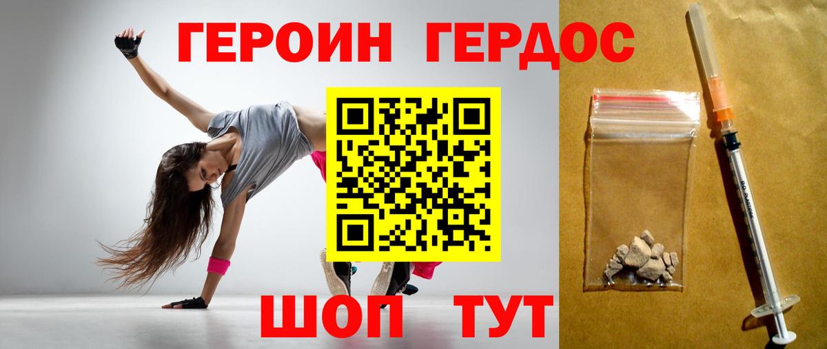 MDMA  Владикавказ  Кокаин  Меф МЯУ МЯУ кристаллы  Вход с VPN  МАРИХУАНА  Гашиш 