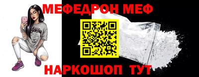 дживик Моздок