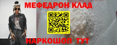MDMA Можайск