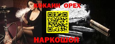 марки nbome Можга