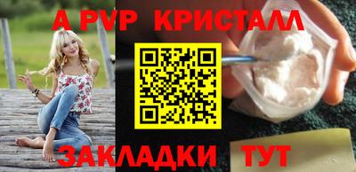 дживик Моздок