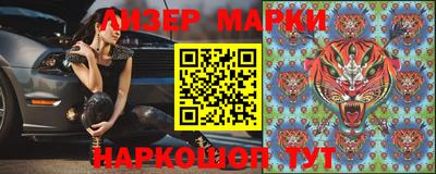 марки nbome Можга