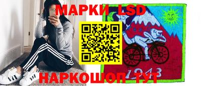 марки nbome Можга