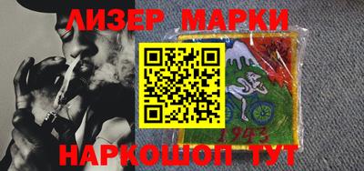 марки nbome Можга