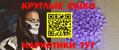 MDMA Можайск