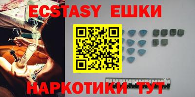 MDMA Можайск