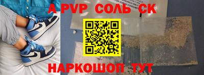 дживик Моздок