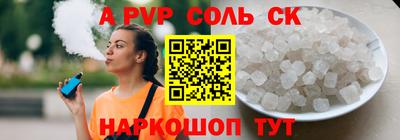 MDMA Можайск