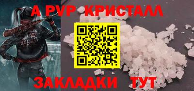 MDMA Можайск