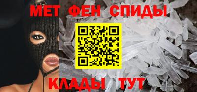 MDMA Можайск