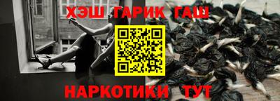 марки nbome Можга