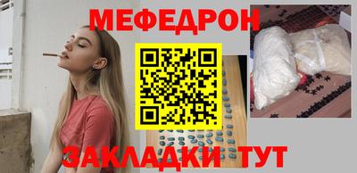 дживик Моздок