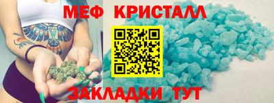 дживик Моздок