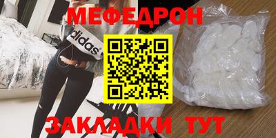 MDMA Можайск