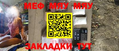 дживик Моздок