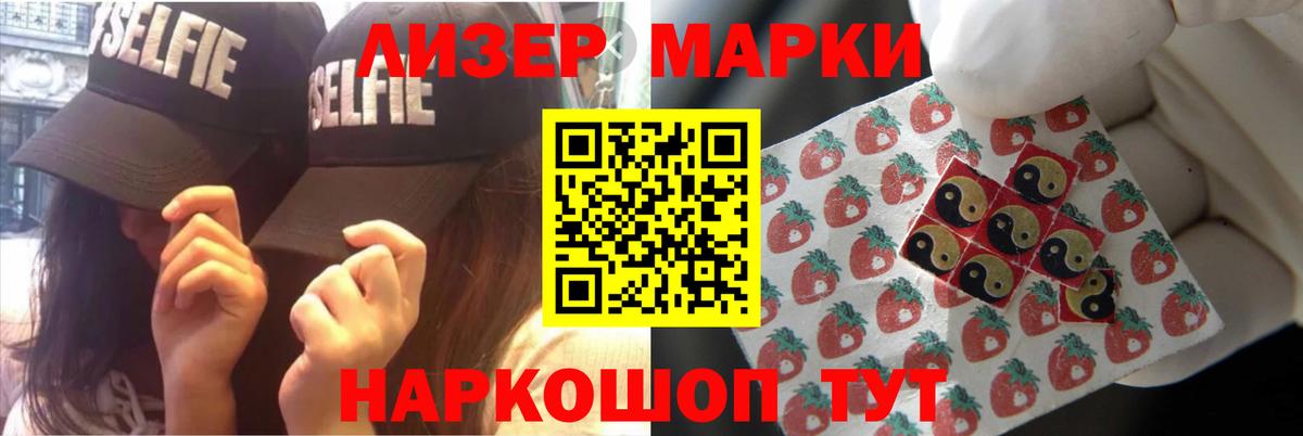 ЛСД экстази  Вход с VPN  Владикавказ  LSD-25 экстази кислота  LSD-25 экстази ecstasy 