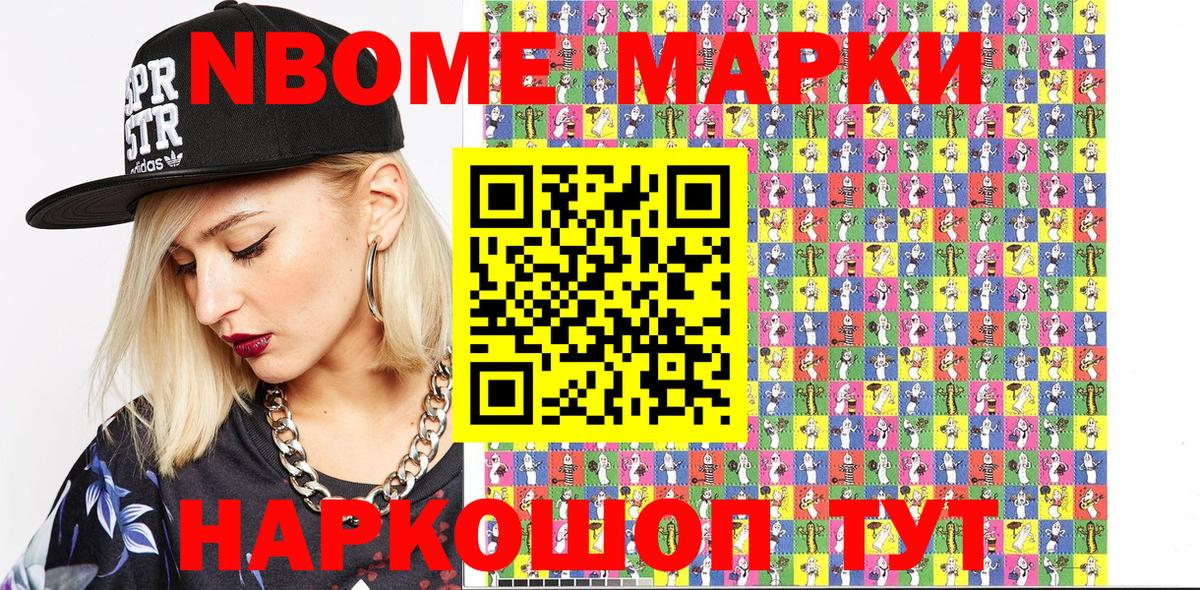 Наркотические марки 1,5мг  Наркотические марки 1,5мг  Владикавказ  Наркотические марки  Вход с VPN 